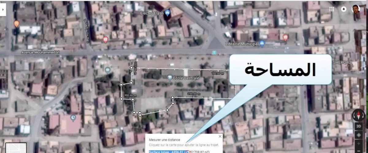 جوجل مابس للمحترفين: استخدام أدوات القياس والمساحة