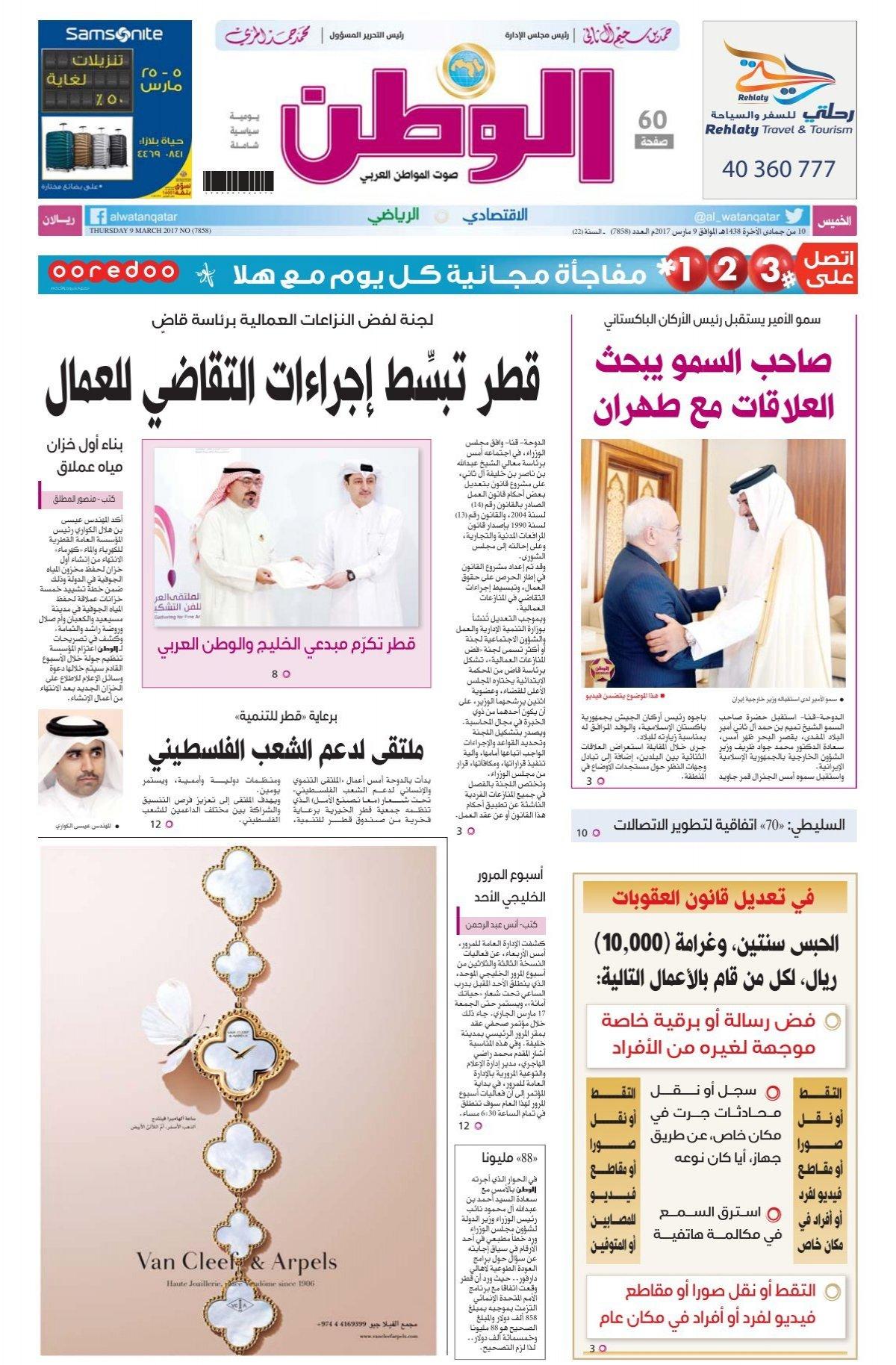 رحلة بصرية عبر الزمن: استكشاف التغيرات العمرانية مع ستريت فيو