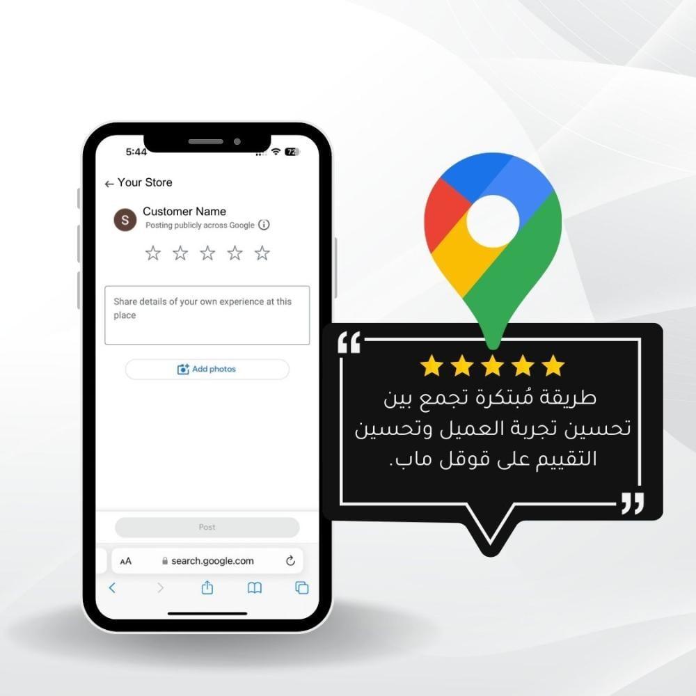استكشاف أبعد من البحث: فلترة جوجل مابس لإيجاد تجارب مثالية