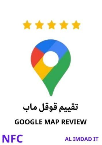 تحسين جودة تقييماتك: نصائح لكتابة مراجعات مؤثرة