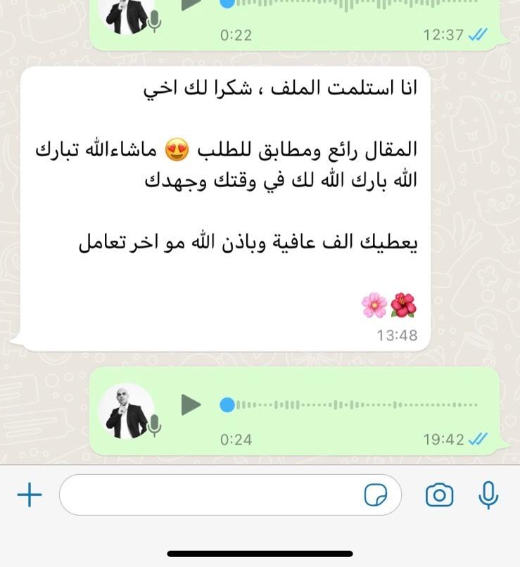 لنجعل خرائط جوجل أكثر دقة وجمالاً: مساهمتك تصنع الفارق