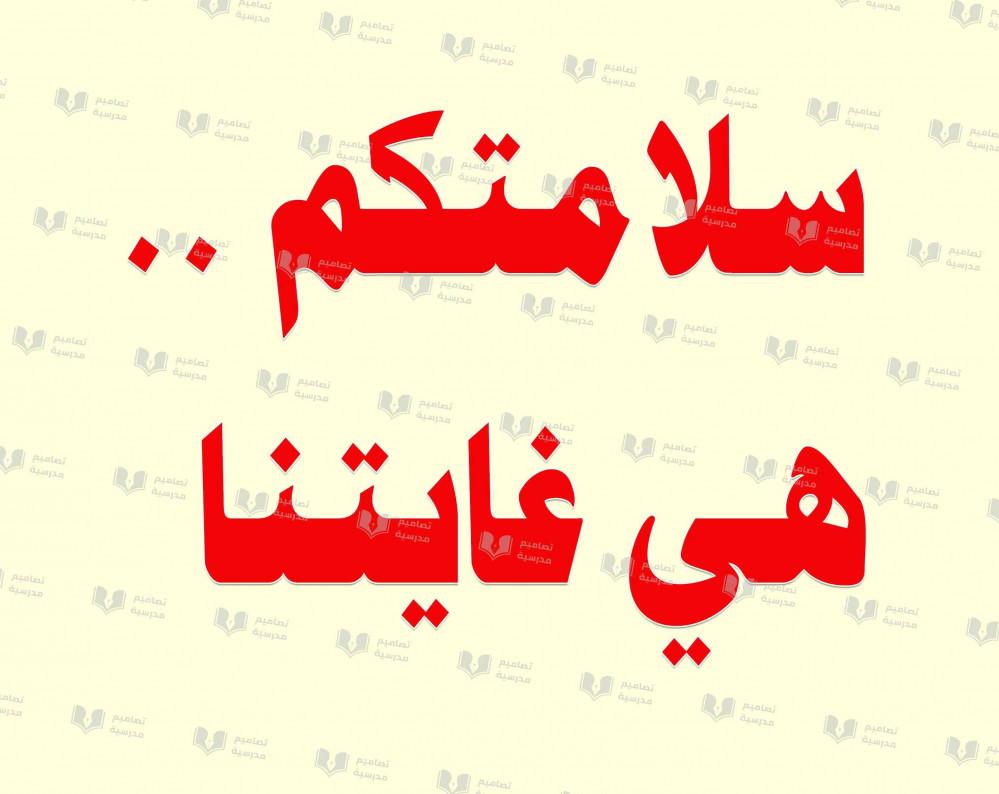 السلامة أولاً: نصائح هامة للقيادة الآمنة مع خرائط جوجل