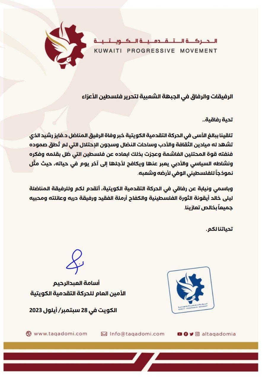 إحتساب المساحات بكل سهولة: تحديد الأراضي والمزارع والممتلكات