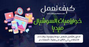 التفاصيل الدقيقة: وصف تجربتك بدقة وجاذبية