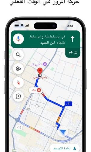 كيف تنشئ قوائم استكشاف مخصصة في خرائط قوقل؟