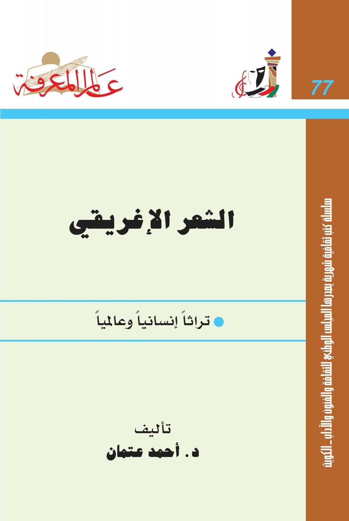 فك شفرة الخرائط: أسرار قوقل للمغامر الجريء