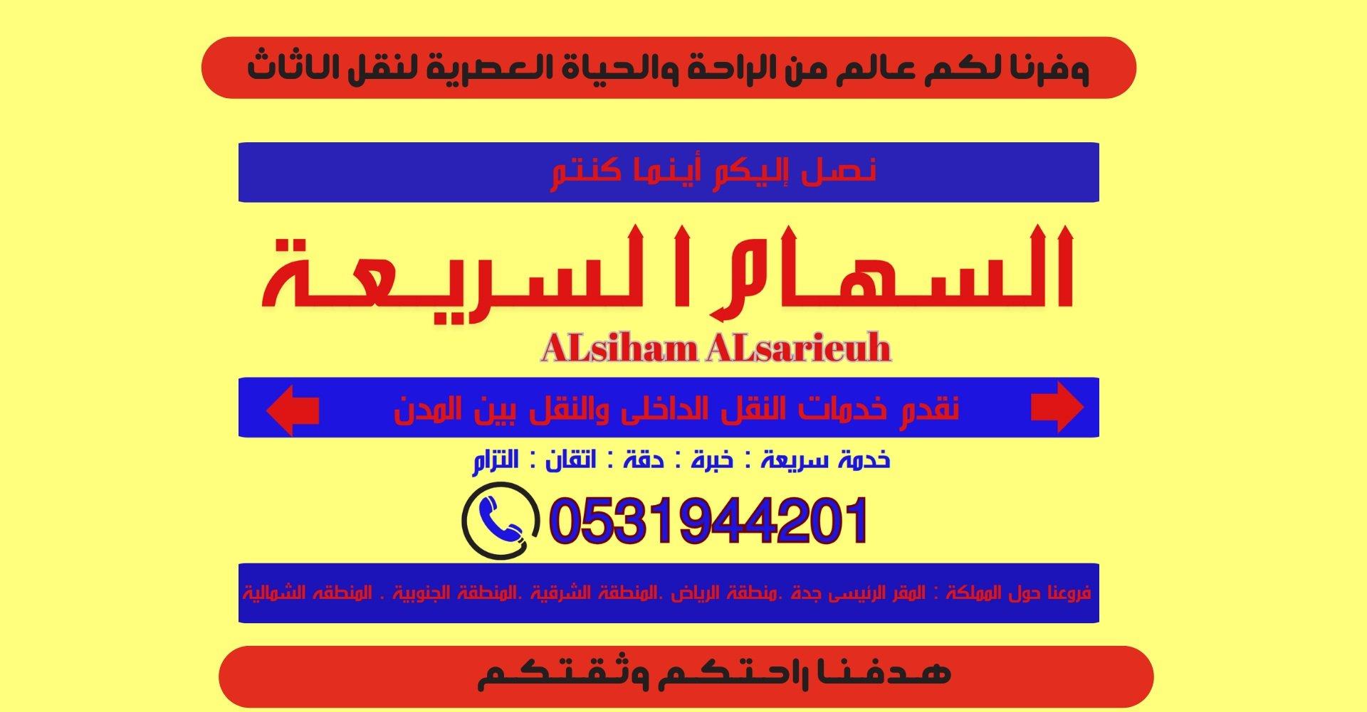 إتقان البحث والتنقل: دقة وسهولة الوصول إلى وجهتك