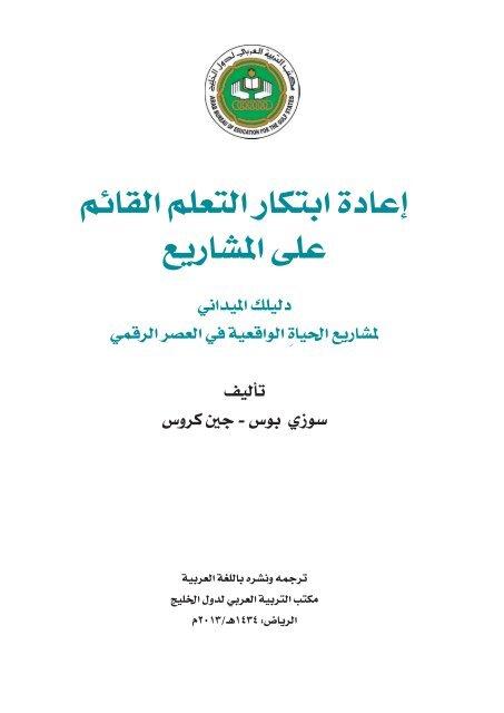من التخطيط للرحلات إلى تجنب المفاجآت: فوائد استخدام ميزة التجول الافتراضي