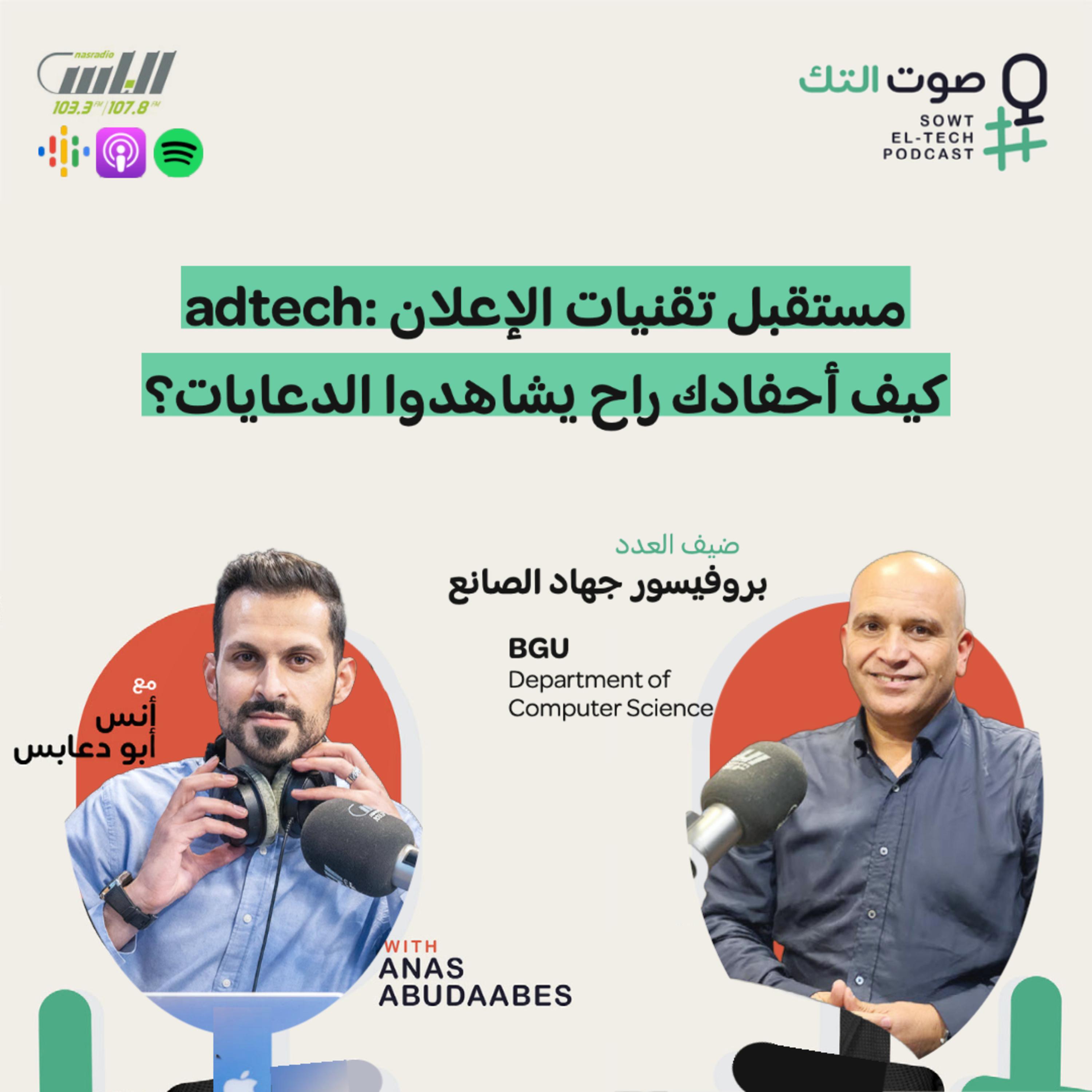 من الموقع إلى التنفيذ: دليلك العملي لاستخدام جوجل مابس في مشاريع البناء