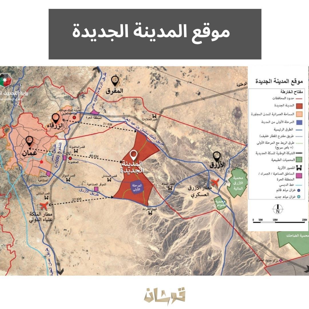 إدارة المشاريع بذكاء: تحسين الكفاءة عبر جوجل مابس