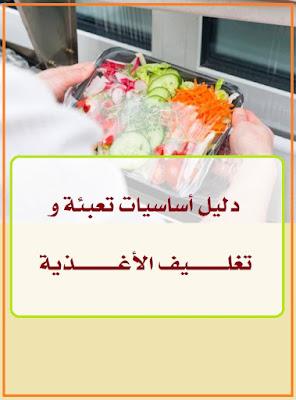 أساسيات إضافة المراجعات: دليل شامل