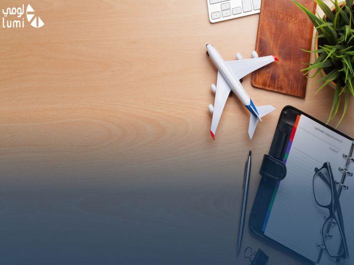 التخطيط الأمثل للرحلات والتنقل بذكاء