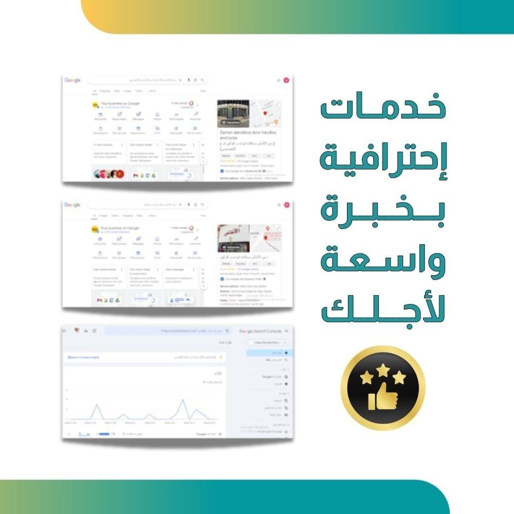 تبسيط حياتك اليومية مع خدمات خرائط جوجل المتنوعة