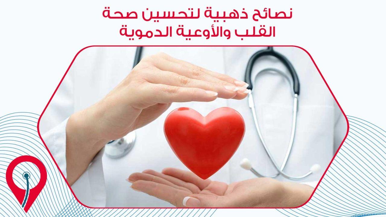 نصائح ذهبية لتحقيق أقصى استفادة