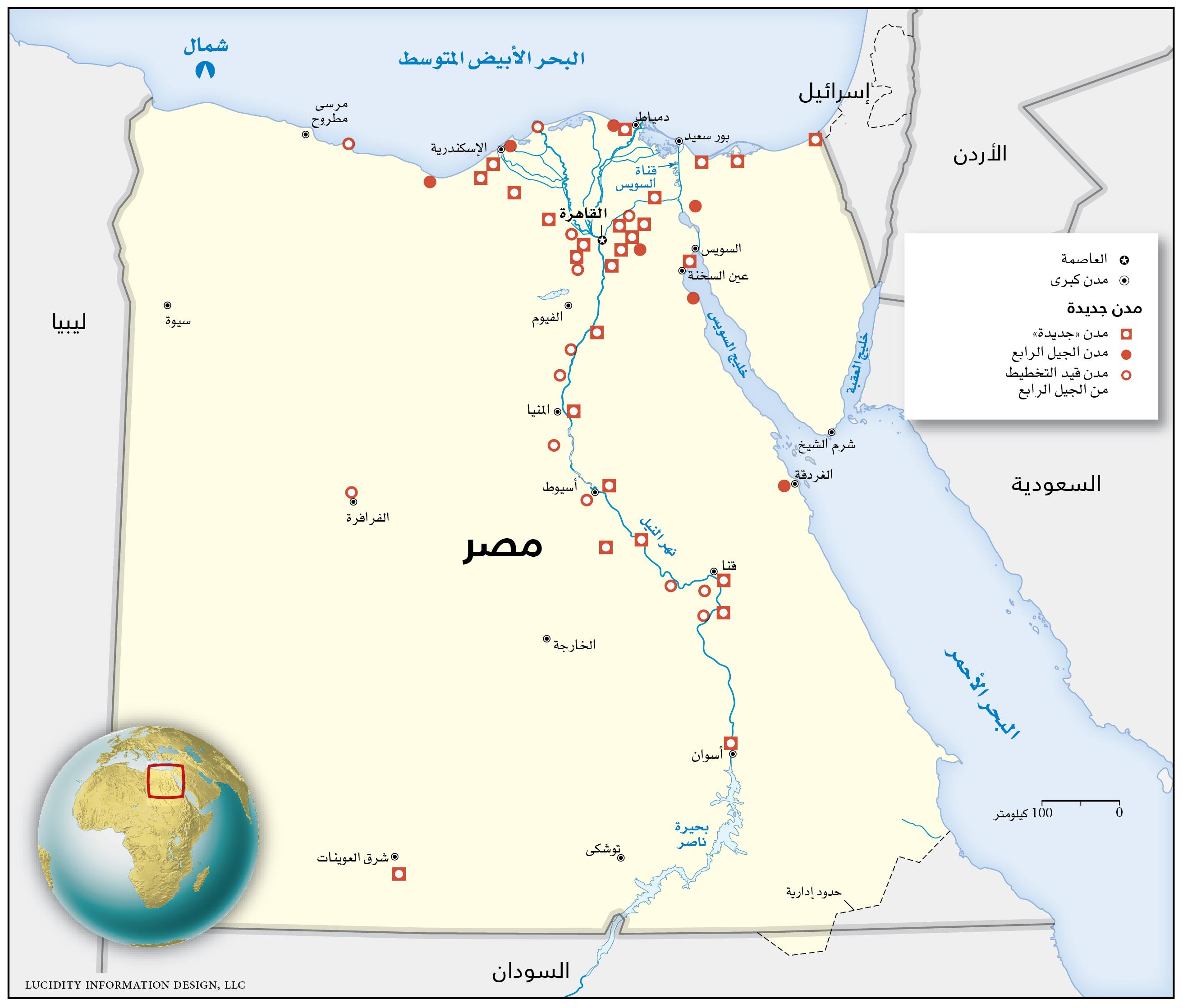 فهم حدود التغطية و إدارة التوقعات في المناطق النائية