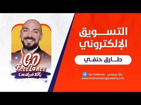 نصائح لاستخدام جوجل مابس في رحلة البحث عن كتابك المنشود