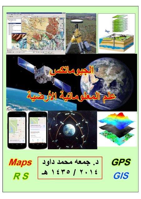 خرائط جوجل تتوسع: رصد حركة المرور اللحظية على نطاق أوسع