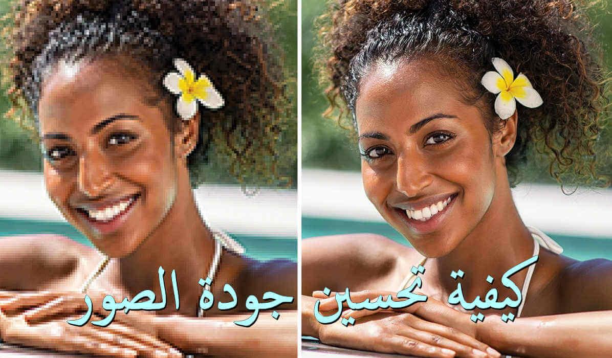 رفع مستوى مراجعتك بالصور والفيديوهات