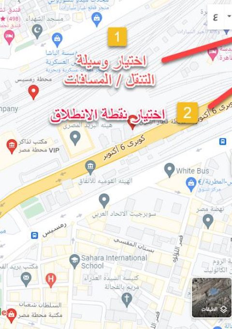 تحسين-المسارات-استراتيجيات-متقدمة-لت.jpg تحسين المسارات: استراتيجيات متقدمة لتوفير الوقت والوقود مع جوجل مابس.